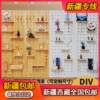 Spot Xinjiang Tibet solid wood hole board wall storage rack storage shelf bedroom living room entrance partition
