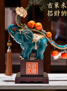 速发大象摆件家居饰品客厅招财玄关电乔柜酒柜办公室装饰视迁业开