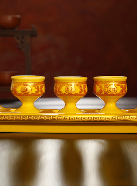 速发财神包杯供佛杯仙家杯八卦杯 招酒杯 陶瓷描佛财进宝供杯贡杯