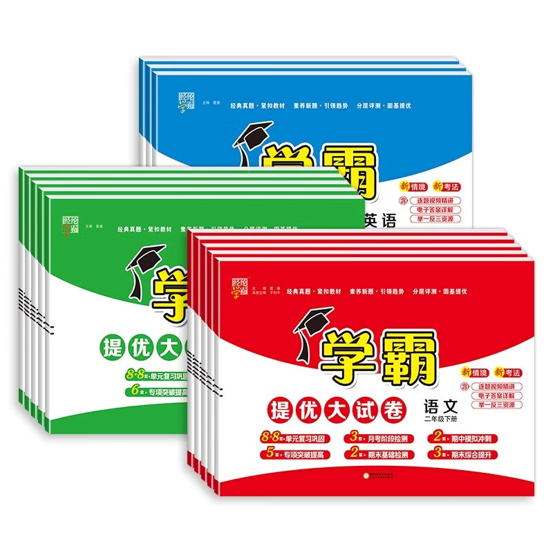 商品详情图片