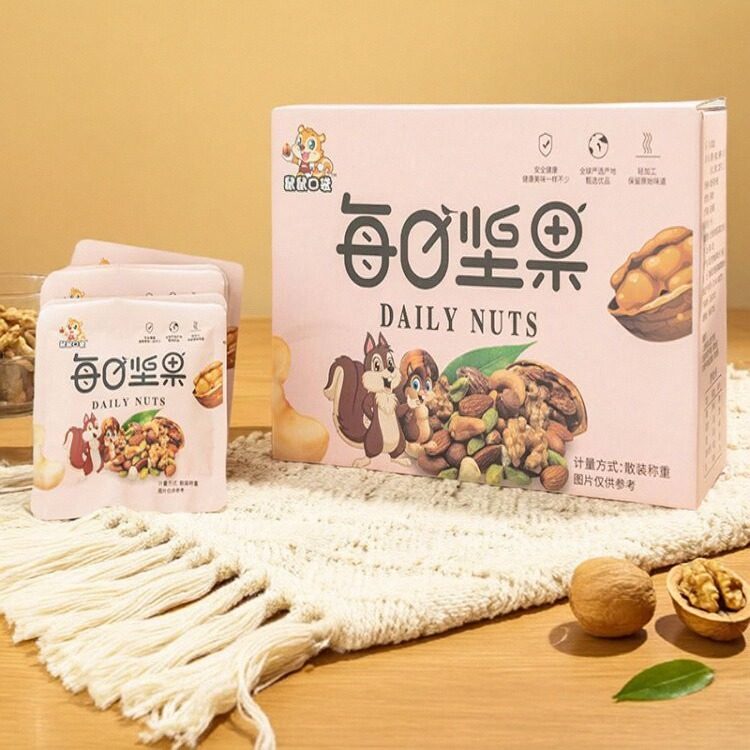 每日坚果休闲零食独立小包装孕妇儿童干果坚果混合大礼包会所年货,淘宝优惠券,粉丝福利购,淘宝优惠卷
