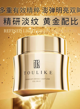 TOULIKE透丽可鱼子酱抗皱紧致淡纹眼霜30g