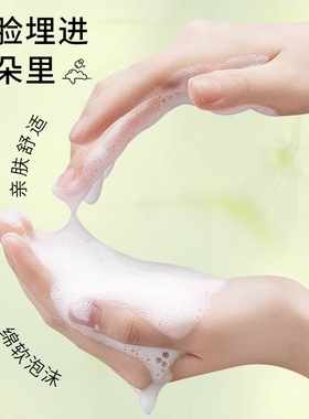 【拍一发二】CASSIEY卡丝山茶花氨基酸洁面乳温和不刺激男女通用