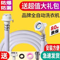 Water inlet connector takes over pipe washing machine lengthened general pipe water purification diverted water