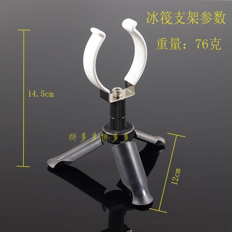 冰钓小支架冬钓支架5060款通用可提钓鱼支架迷你小支架钓鱼小配件,淘宝优惠券,粉丝福利购,淘宝优惠卷