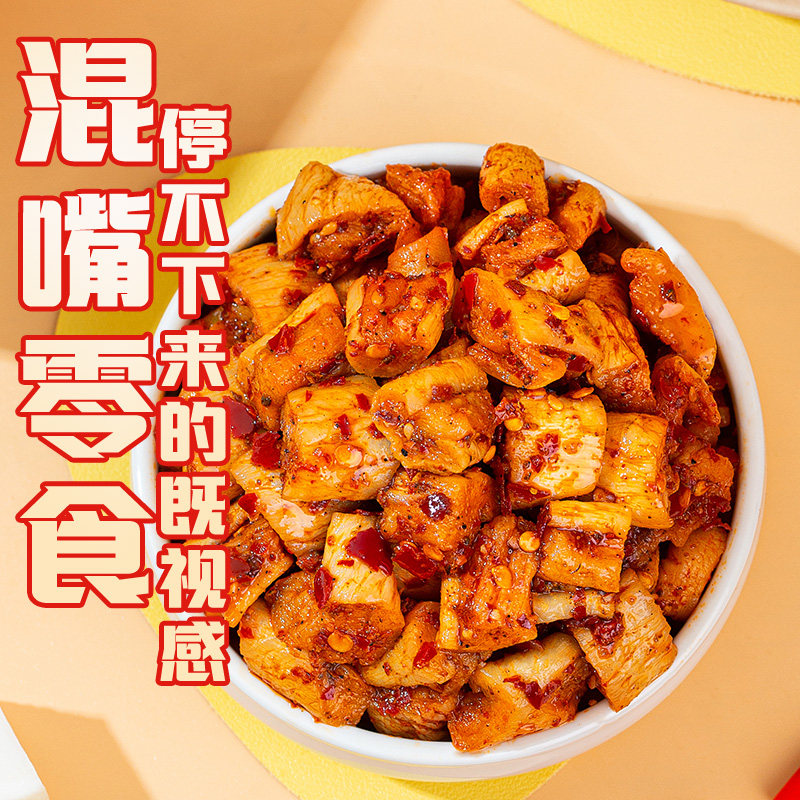 饭扫光高原萝卜干香辣210g即食酱菜拌饭下面风味榨菜四川甘孜特产