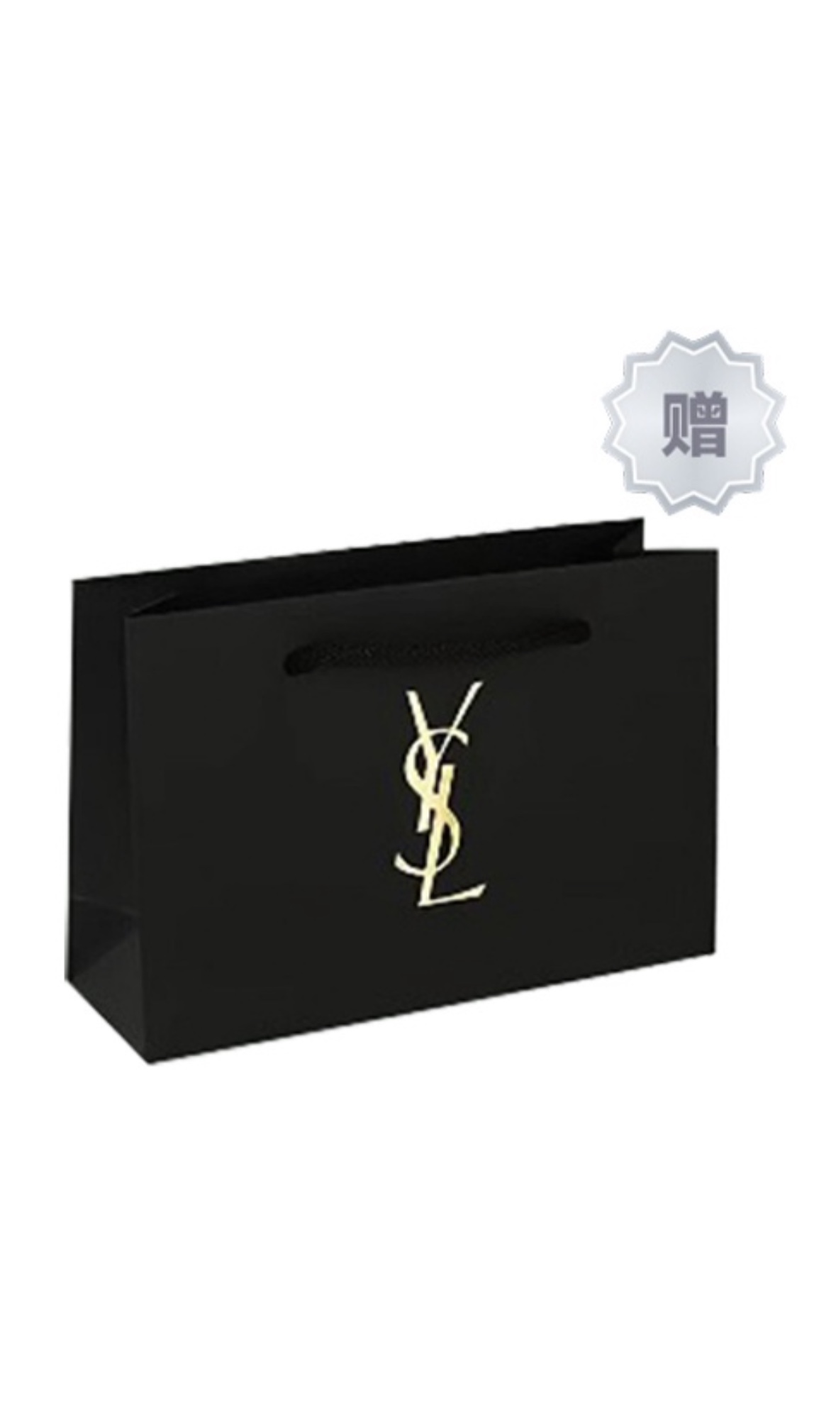 YSL圣罗兰 2024限定小金条口红 提亮肤色 #YSL2024狩猎焰