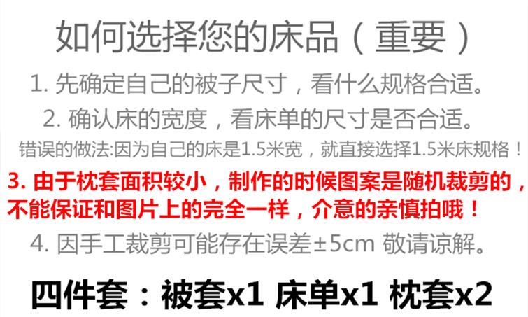 四件套网红款磨毛纯棉被罩全棉双人床单被套单人宿舍男生学生三件