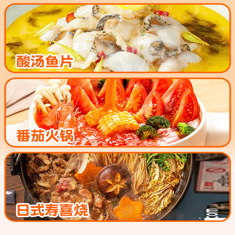 王萌萌日式关东煮汤料0脂肪0蔗糖火锅汤底料水煮菜汤底调料寿喜锅