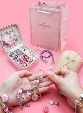 珠子儿童diy亚马逊女串珠手链生日礼物手工项链手串礼盒兔子益智