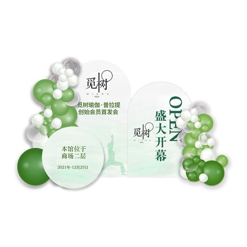 kt布置商场周年开业氛围背景墙气庆典活动新店气球公司装饰板场景,淘宝优惠券,粉丝福利购,淘宝优惠卷