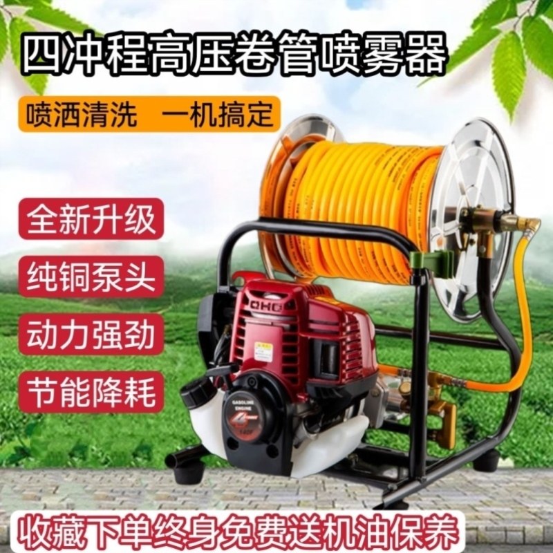 一体手提管喷雾喷药农田小型消毒农用四冲程果园机卷汽油高压打药,淘宝优惠券,粉丝福利购,淘宝优惠卷