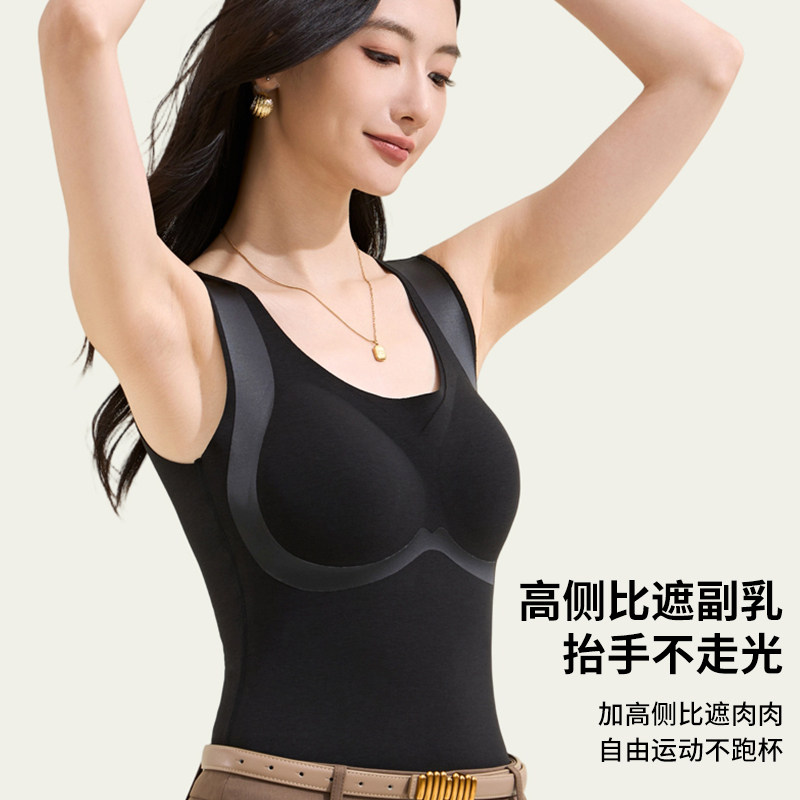 芬腾带胸垫一体式免穿文胸保暖背心女款2025新款加绒德秋冬季内衣,淘宝优惠券,粉丝福利购,淘宝优惠卷