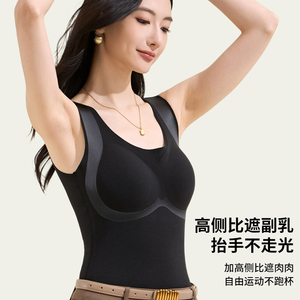 【反重力】芬腾莱赛尔保暖背心