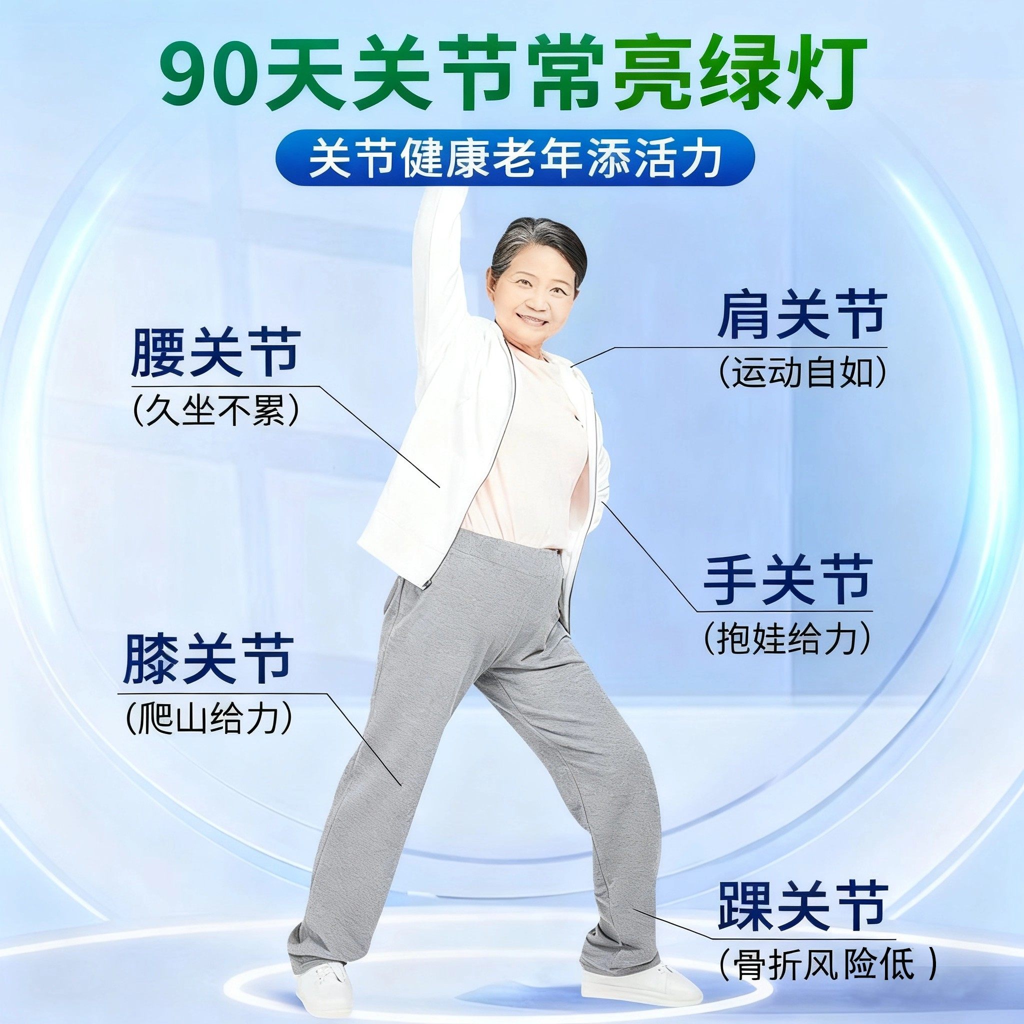 北京同仁堂软骨素钙片中老年人身体倍棒高含量钙官方旗舰店正品,淘宝优惠券,粉丝福利购,淘宝优惠卷