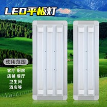 Rectangular suction top light high-brightness panel lamp Ming-mounted flat lamp