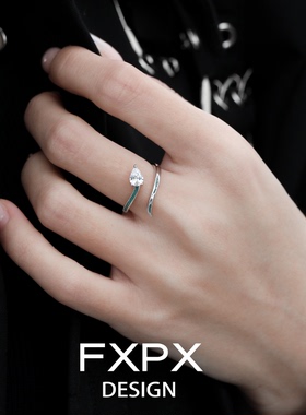 FXPX 蛇形S925纯银戒指小众设计锆石冰青色指环开口可调节素圈