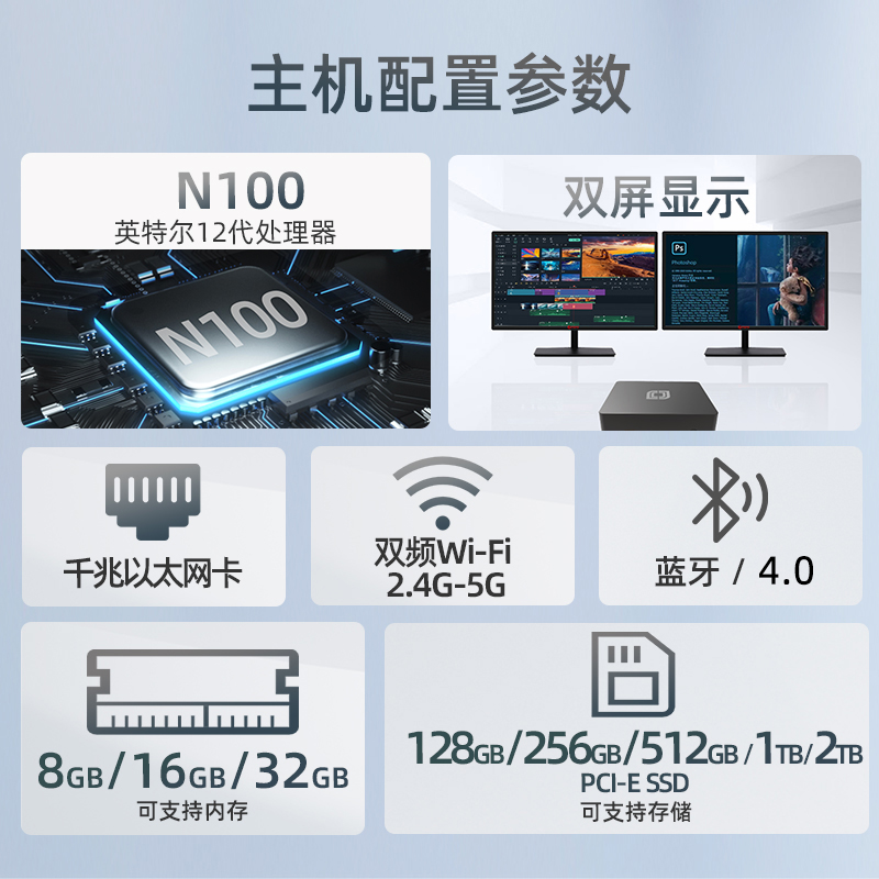 【3期免息】Bestcom迷你主机电脑12代N100微型台式机软路由商务办公教育学习便携mini机箱小型主机-图0