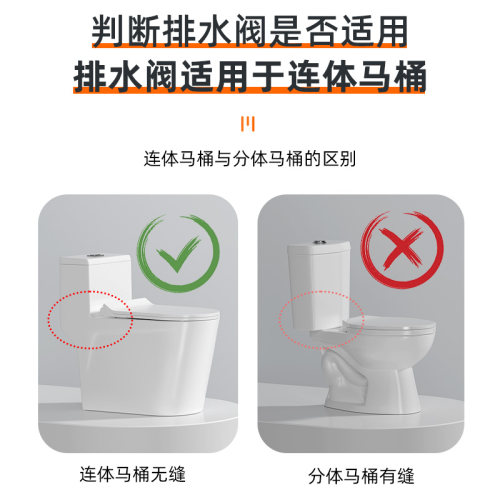 马桶配件进水排水阀通用抽水马桶老式坐便器上水冲水水箱配件大全 - 图3