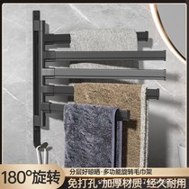 Bathroom Towel Rod Swivel Towel Rack Hanging Rod Bathroom Toilet Bath Towel Rack Kitchen Rag Rack Rack