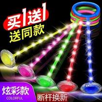 Single leg jumping elastic foot ring luminous trekking toy throwback rotating childrens lap ball sleeve Jump ball glitzy shake