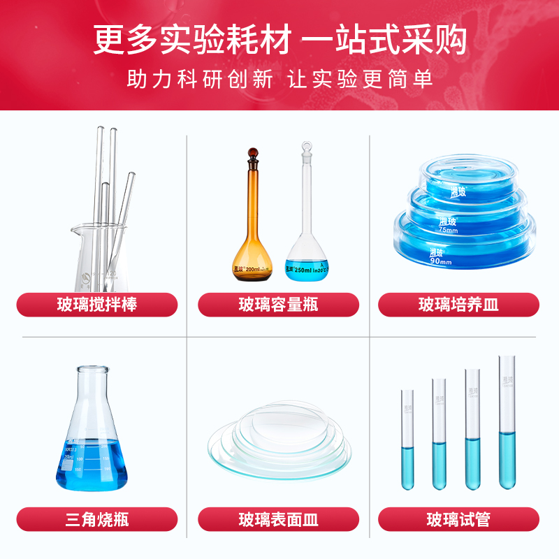 蜀牛玻璃烧杯高型低型500ml毫升耐高温带刻度量筒杯化学实验器材 - 图3