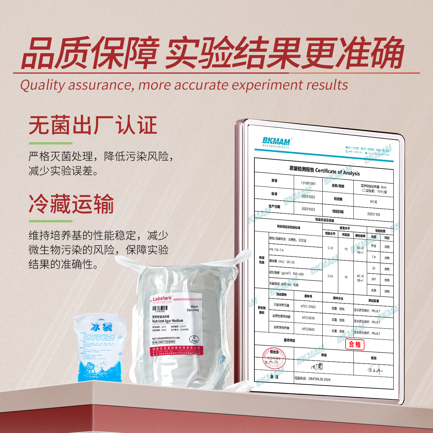 Labshark营养琼脂培养基微生物弧菌平板LB琼脂平板TSA细菌培养皿,淘宝优惠券,粉丝福利购,淘宝优惠卷