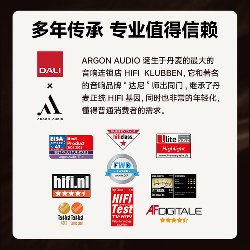 ARGON AUDIO阿尔歌TT-4 MK2黑胶唱片机家用复古黑胶留声机 - 图0