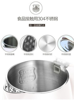 美的不锈钢防烫电热水壶