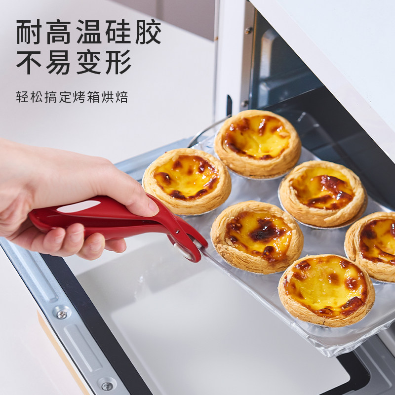 高颜值防烫夹家用厨房取碗夹盘子微波炉取物硅胶夹菜钳蒸菜锅防烫,淘宝优惠券,粉丝福利购,淘宝优惠卷