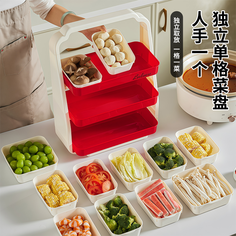 厨房多功能备菜架放菜收纳盒多层台面置物架火锅配菜神器家用托盘,淘宝优惠券,粉丝福利购,淘宝优惠卷