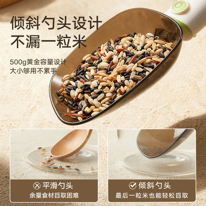 电子量勺秤计量勺子婴儿秤克数奶粉带称重刻度计量勺烘焙勺子称,淘宝优惠券,粉丝福利购,淘宝优惠卷