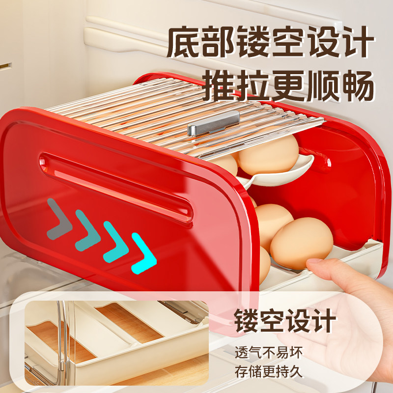 轻奢鸡蛋收纳盒厨房家用整理神器冰箱抽屉式鸡蛋盒旋转蛋托,淘宝优惠券,粉丝福利购,淘宝优惠卷