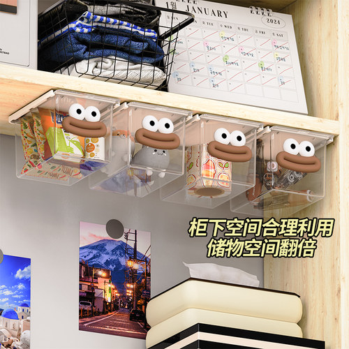 可爱卫生间镜柜下抽屉式收纳盒化妆棉卸妆棉收纳化妆品置物架神器 - 图2