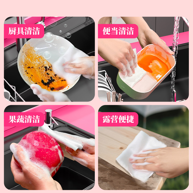 一次性吸水泡泡洗碗巾带洗洁精宿舍洗碗巾便携洗洁精纸巾懒人抹布,淘宝优惠券,粉丝福利购,淘宝优惠卷