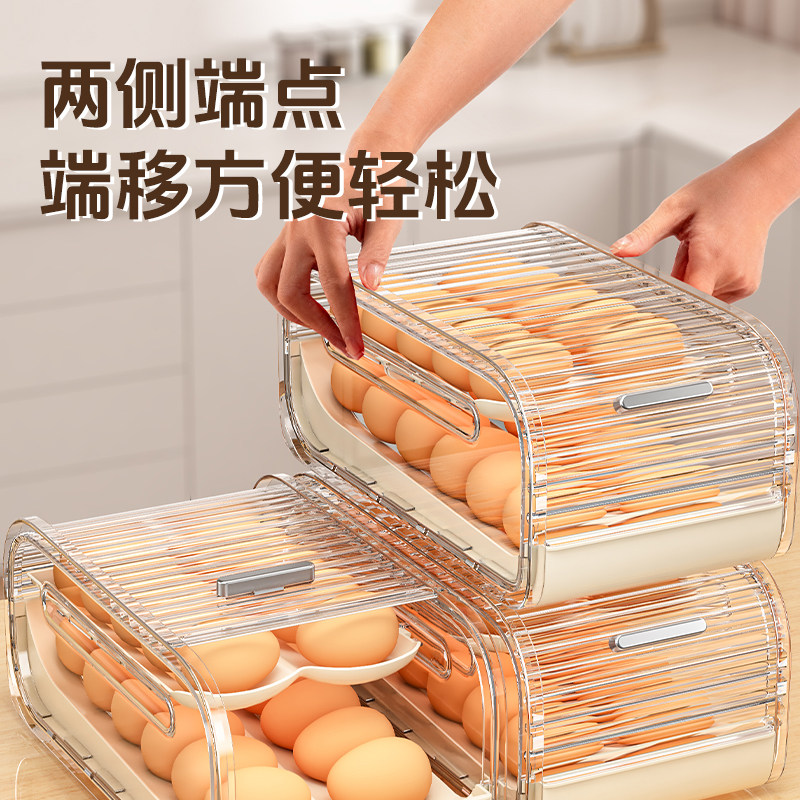 轻奢鸡蛋收纳盒厨房家用整理神器冰箱抽屉式鸡蛋盒旋转蛋托,淘宝优惠券,粉丝福利购,淘宝优惠卷