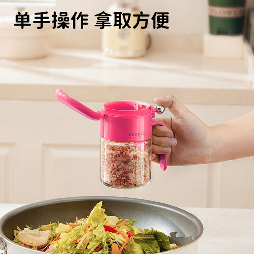 圆球调料罐盐罐密封防潮玻璃罐厨房家用调味料盒分装瓶定量调味瓶 - 图0