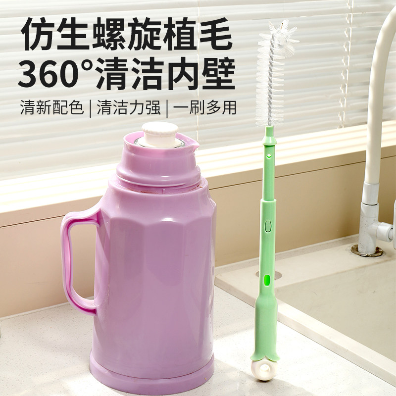 可伸缩多功能刷子水杯清洗神器保温杯榨汁机豆浆机专用清洁刷,淘宝优惠券,粉丝福利购,淘宝优惠卷