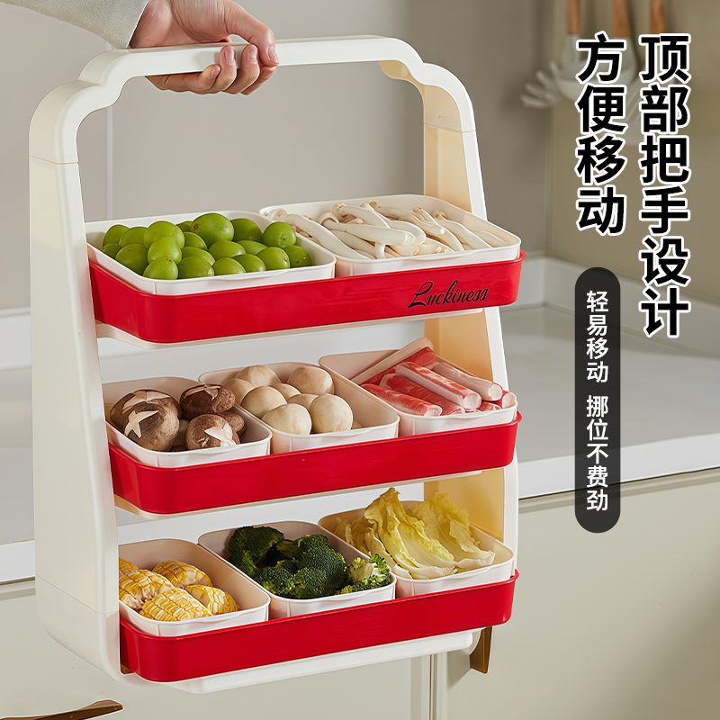 厨房多功能备菜架放菜收纳盒多层台面置物架火锅配菜神器家用托盘,淘宝优惠券,粉丝福利购,淘宝优惠卷