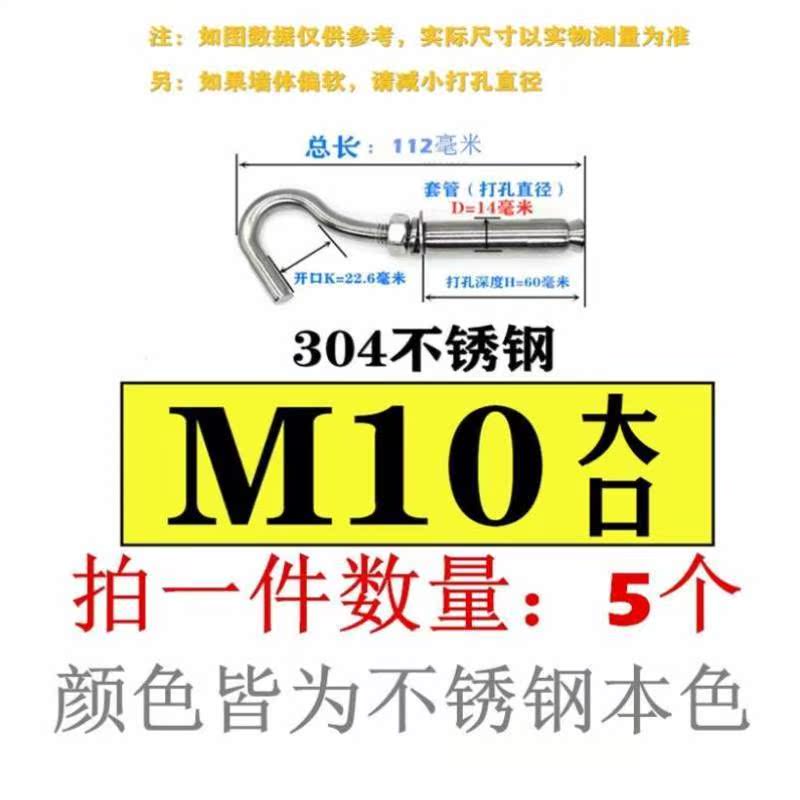 M20-201膨胀拉爆/加长不锈钢/M6m8M10M12M16钉膨胀螺栓螺丝316304