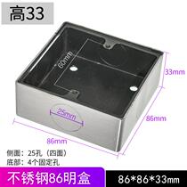 Stainless steel 86 Miner box Dark box junction box Metal conventional Universal bottom box wiring ground insert box bottom Ming fit box 86