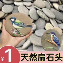 Painted Stone DIY Natural Goose Pebble Painted Stone Flat Creative Stone Cartoon Decoration Hand-painted Raw Stone