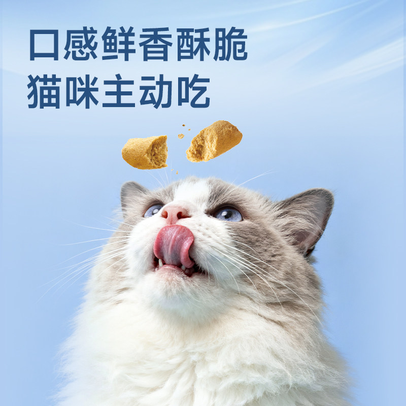 鲤余全价鲜肉主食冻干零食猫粮鸡肉兔肉营养宠物辅食,淘宝优惠券,粉丝福利购,淘宝优惠卷
