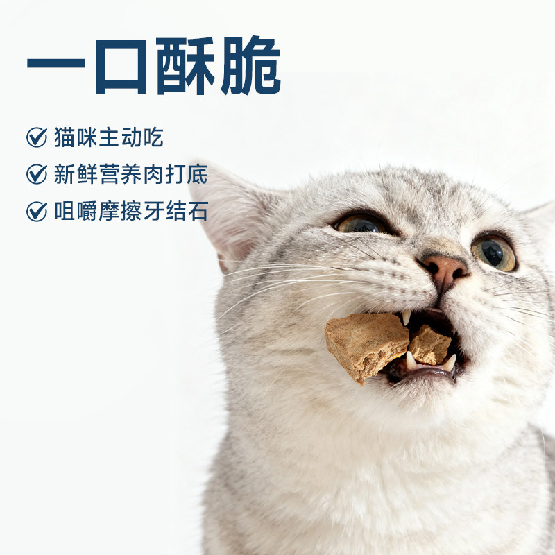 鲤余全价鲜肉主食冻干零食猫粮鸡肉兔肉营养宠物辅食,淘宝优惠券,粉丝福利购,淘宝优惠卷