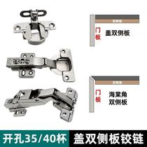 Cover 36 sideboard damping hinge large angle free of open pore thickness cabinet door hinge cover 25 28 30 35 sideboard hinge