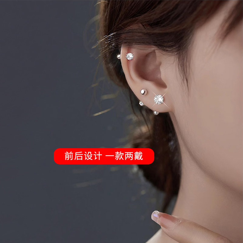 999纯银螺丝拧扣钻石耳钉女养耳洞耳环百搭耳骨钉超闪耳蜗钉耳饰,淘宝优惠券,粉丝福利购,淘宝优惠卷