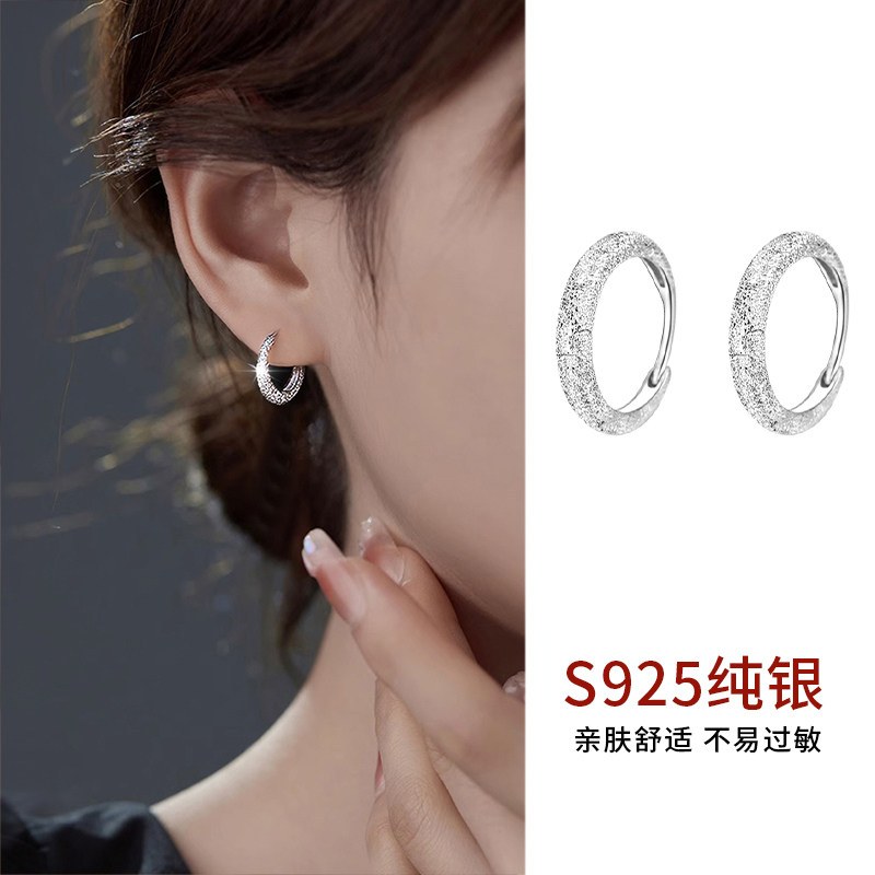 925纯银满天星耳环女轻奢高级感素圈耳圈养耳洞耳钉爆款足银耳饰,淘宝优惠券,粉丝福利购,淘宝优惠卷