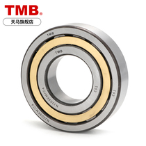 Sky Horse bearings TMB NU NJ N 405406407408409410411412M EMC3