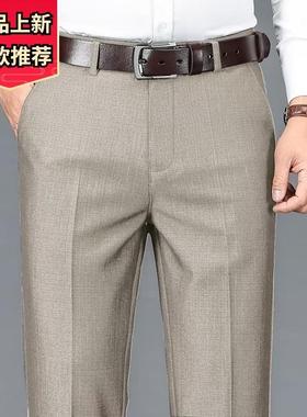 24Trousers Clothes dress suit pants for men Sports Formal Me