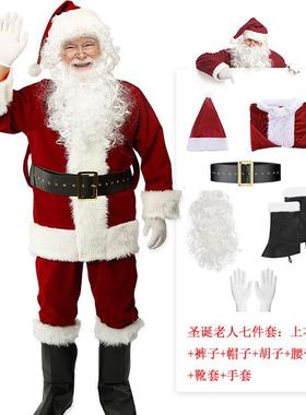 Santa Claus costume men